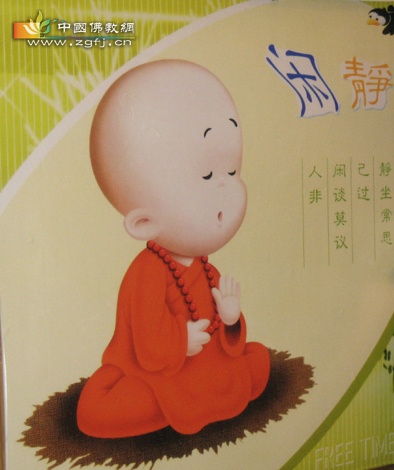 妇人诈死.jpg