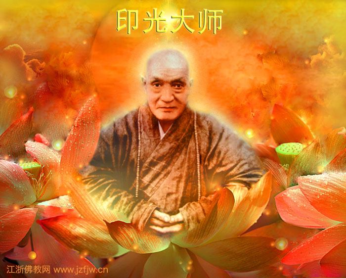 印光大师:今之学密宗者多开荤吃肉对吗? 印光大师:今之学密宗者多开荤吃肉对吗?