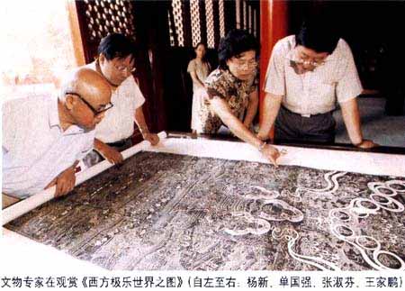 按此在新窗口浏览图片