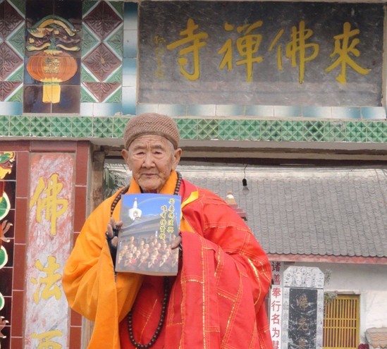 摘自2014净土大经科注-第89集