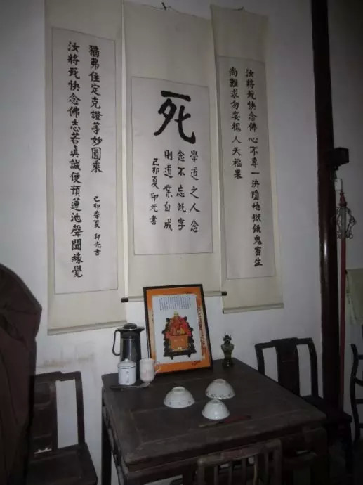 0.jpg 印光大师:忏悔是改过迁善,否则,仍是空谈,不得实益