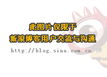 特尼上师利生点滴:破瓦加持未必生净土/阿明 特尼上师利生点滴:破瓦加持未必生净土/阿明