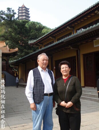 德德玛.jpg