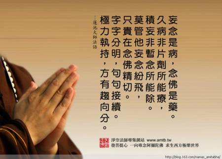 佛为何绕了一大圈才说净土法门