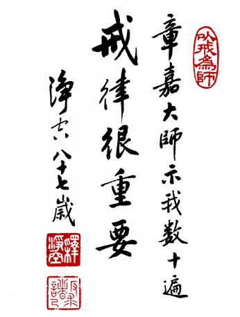 MB-04-0402_preview.jpg 净土法门:十二种苦行