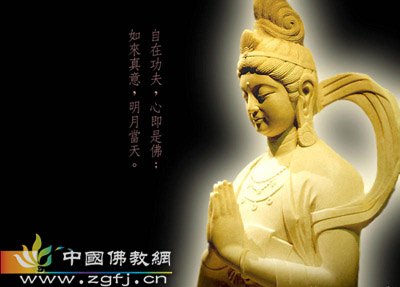 念佛应注意些什么.jpg
