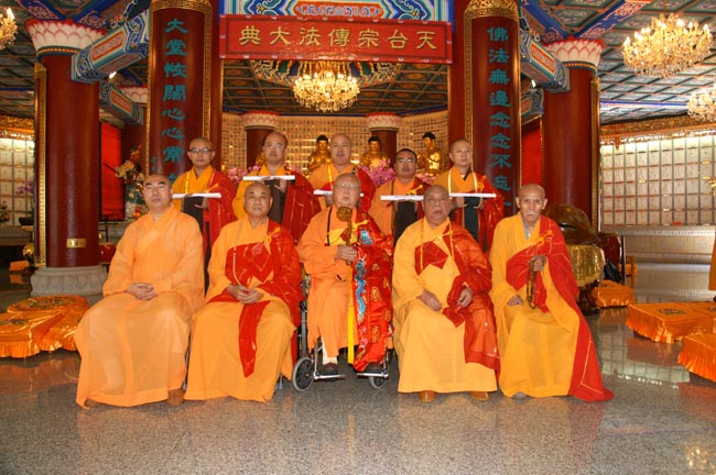 永惺长老主持天台宗传法大典