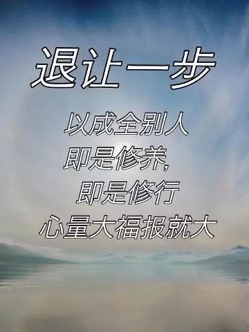 0.jpg 净土法门:如何化解我们的宿世余怨?