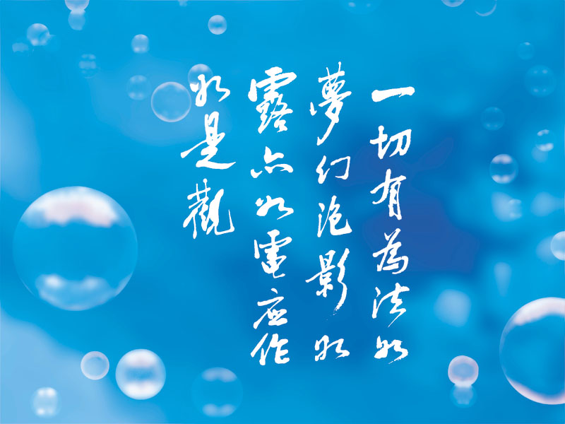 金刚经感应:整个人象是掉进了另一个时空-中国佛教故事网