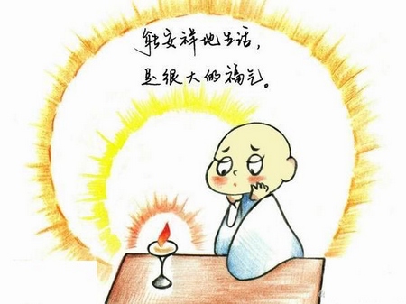 当你对自己诚实时,天下就没有人能欺骗你