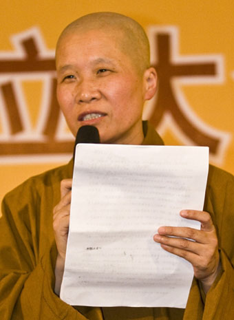 文革期间坚持吃素,持诵观音两度复明。(图片来源:资料图片).jpg