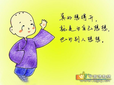 佛故事:放下再放下.jpg